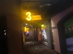 -万达影城(世茂海峡广场IMAX店)