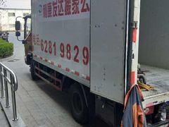 -北京利康运达搬家公司