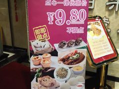 -百乐门喜宴(海珠广场华厦店)