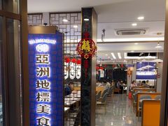 -九龙茶记·粤式餐厅融合菜(鹭江店)
