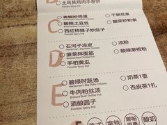 -耶里夏丽·丝路新疆菜·清真食品(徐汇南丹东路臻选店)