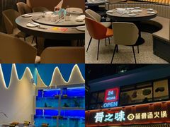 -骨之味·筒骨汤火锅(江头店)