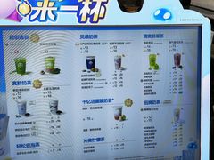 -茶百道(春熙路银石广场店)