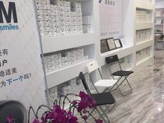 -固瑞齿科(国贸门诊店)