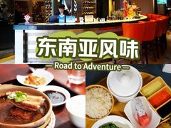 -花园咖啡厅(厦门美丽华大酒店)