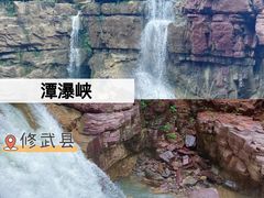 -云台山风景名胜区