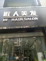-DL HAIR SALON