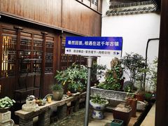 -月栖华明-云间草堂清茶馆(泗泾古镇店)