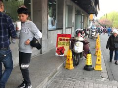 -陆稿荐观前街店