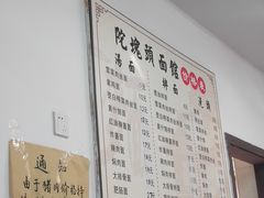 -陀块头面馆(梅岭南路店)