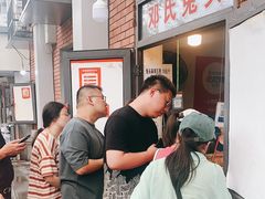 -邓氏兔头