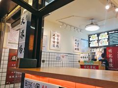 -明記茶餐廳(福田总店)