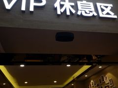 -AMG海上明珠影城(上海环球港RealDCinema店)