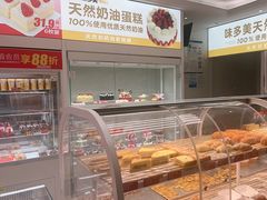-味多美蛋糕(航天桥店)