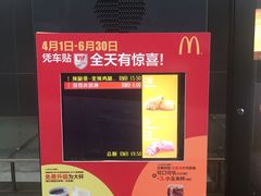 -麦当劳(健德桥得来速店)