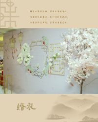 点击看大图 -HELLO你好婚礼婚庆策划