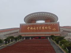 -中国闽台缘博物馆