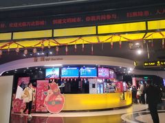 -万达影城(贵阳中大激光IMAX店)