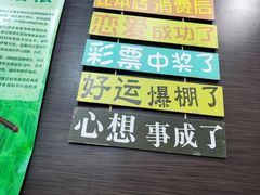 -李先生牛肉面大王(北京站售票厅餐厅)