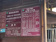 -明堂山风景区
