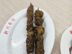 电烤羊肉串-华天新川面馆(缸瓦市店)