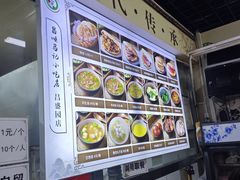 -昌顺马记小吃店(昌盛园店)