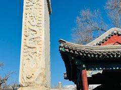 -北京石刻艺术博物馆(五塔寺)