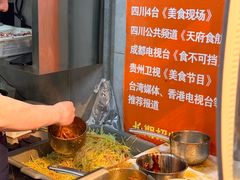 -刘小武·锅魁(总店)