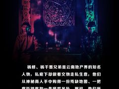 -瞳·实景密室逃脱(护国店)