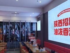 -吴满满油泼面(北方风味园店)