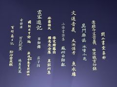 -苏州图书馆(人民路总馆)