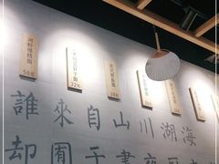 大堂-囿面传统制面馆(中央路店)