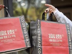 -富贵面包公司(运河店)