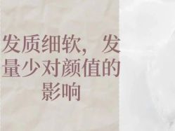 -Bollins波林丝•专研护发中心