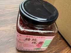 -苏州市吴中区光福窑上花果蜜饯厂