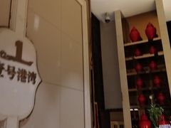 -壹号港湾