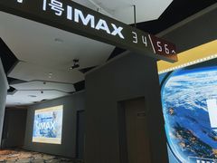 -星河寰宇IMAX影城(星河WORLD·COCO Park店)