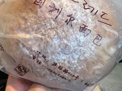 -韩国利尔面包(桂林路店)