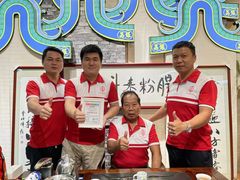 -荔银肠粉·非遗手藝(夫子庙店)