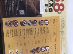 账单-万龙洲海鲜(南新仓店)