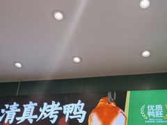 -紫光园(创始店)