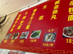 -韦记牛杂汤(清晖园店)