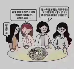 -姜美堂·蒸姜除湿の纤体美颜馆