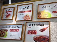 -笑笑凉皮(富国街店)