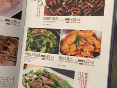 菜单-九头鸟酒家(四道口店)