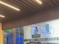 -谜盒子奇幻密室(南屏店)