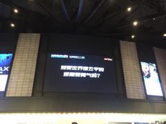 -CGV影城(壹方城IMAX店)