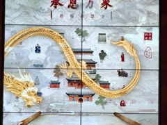 -承恩寺