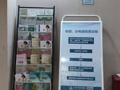 -广州仁爱天河医院体检中心
