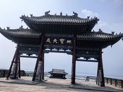 -盐池神庙